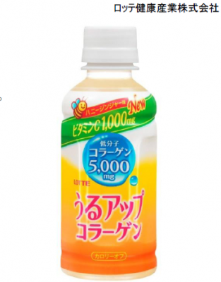 うるアップコラーゲンドリンクハニージンジャー味