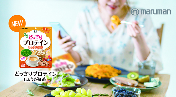 食物繊維×プロテインのWアプローチ！飲むだけスッキリ「どっさりプロテイン」