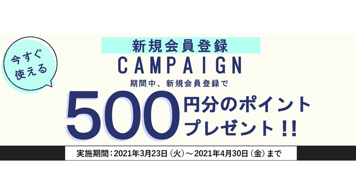 スムースジェリーウォッシュ