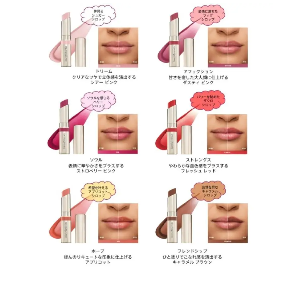リップ