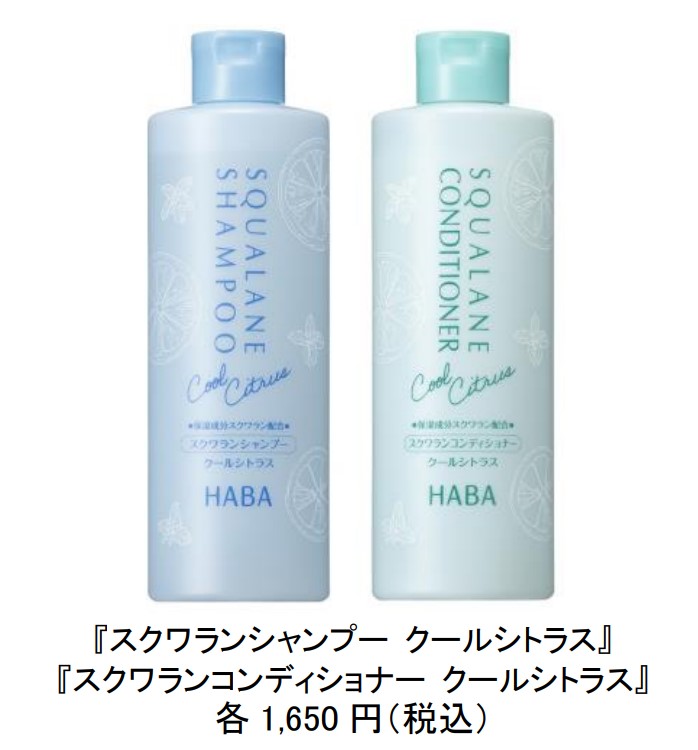 スクワラン