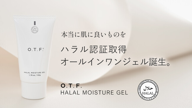 O.T.F. HALAL MOISTURE GEL