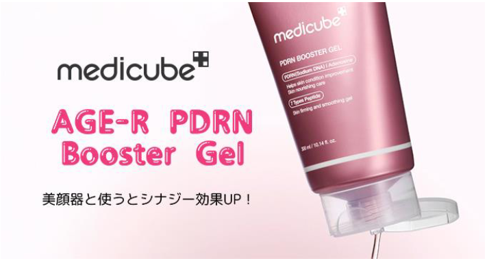 medicube