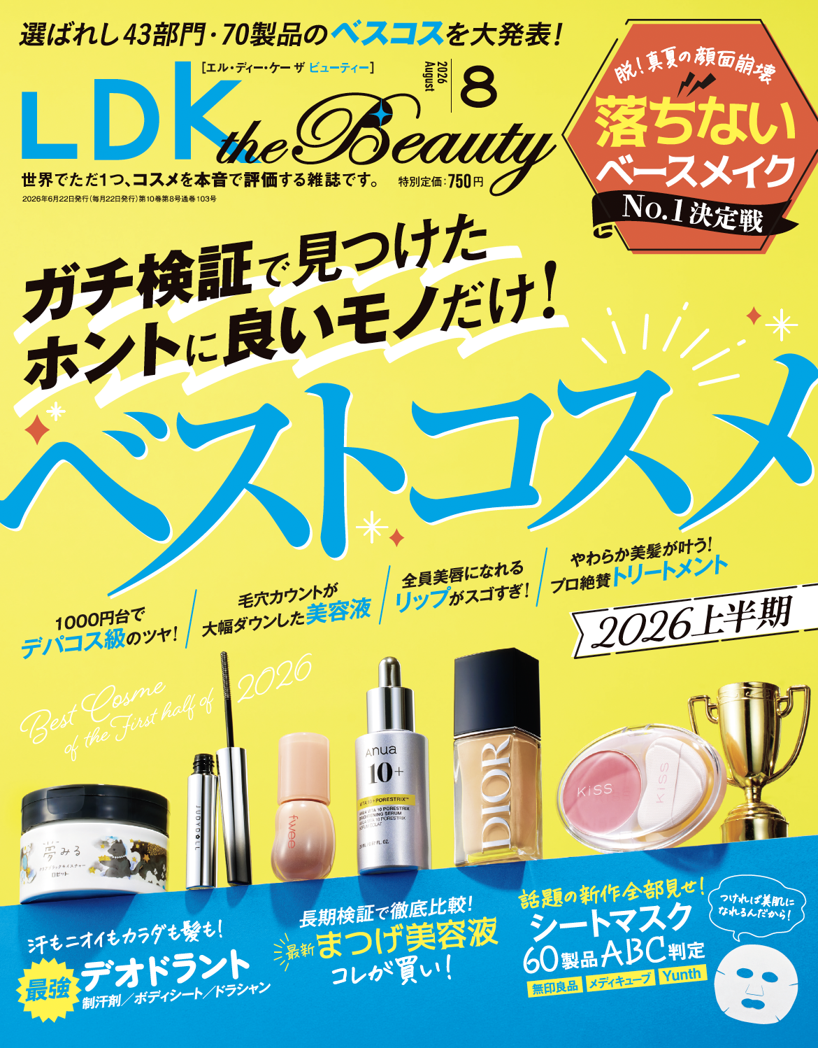 LDK the Beauty