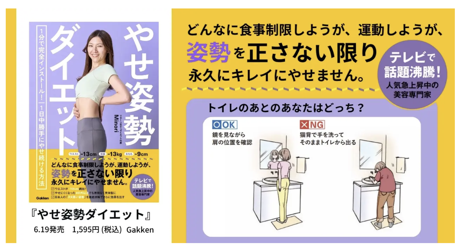 姿勢