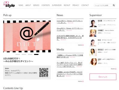 読むダイエットアプリ@DIET