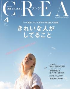 CREA