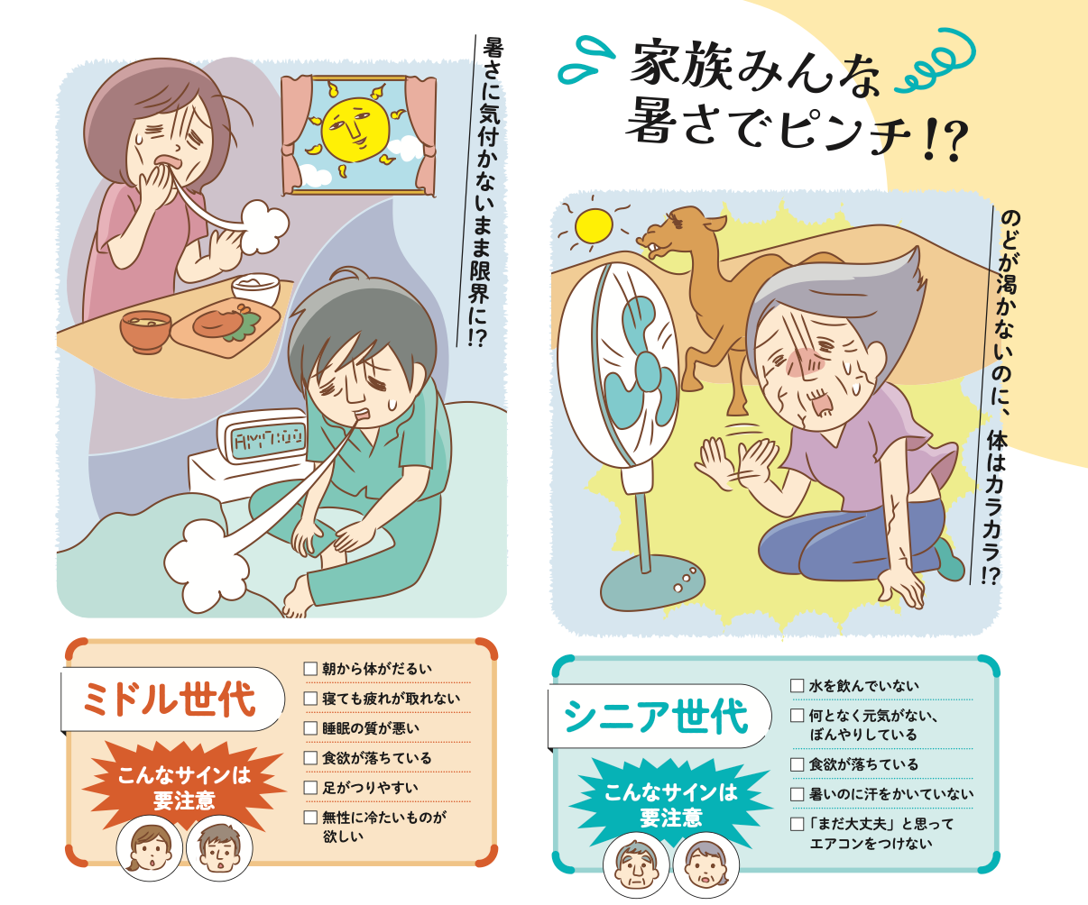 めりぃさん