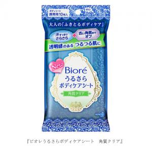 ビオレうるさらボディケアシート