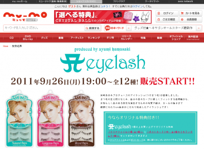 Aeyelash