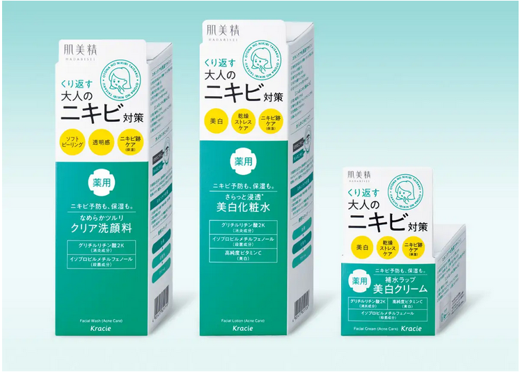 肌美精 薬用大人のニキビ対策シリーズ