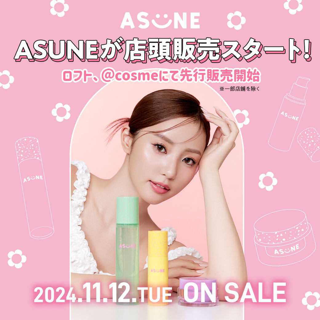 ASUNE