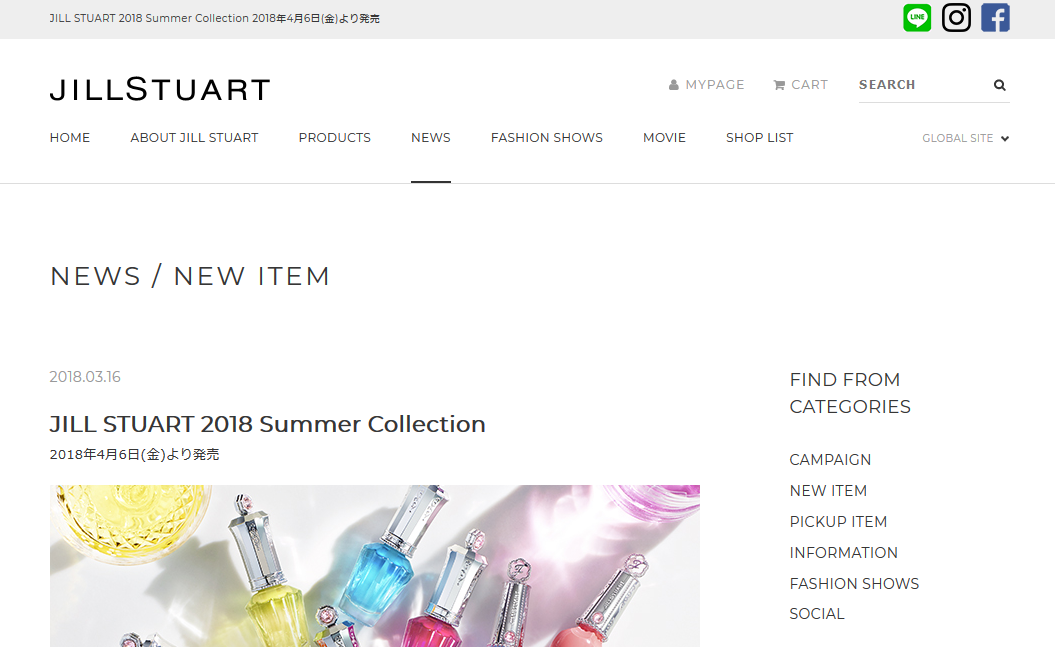 4月6日より発売「JILL STUART 2018 Summer Collection」