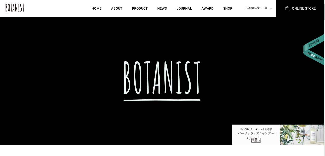 BOTANIST