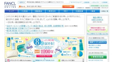ホワイト洗顔パウダーC