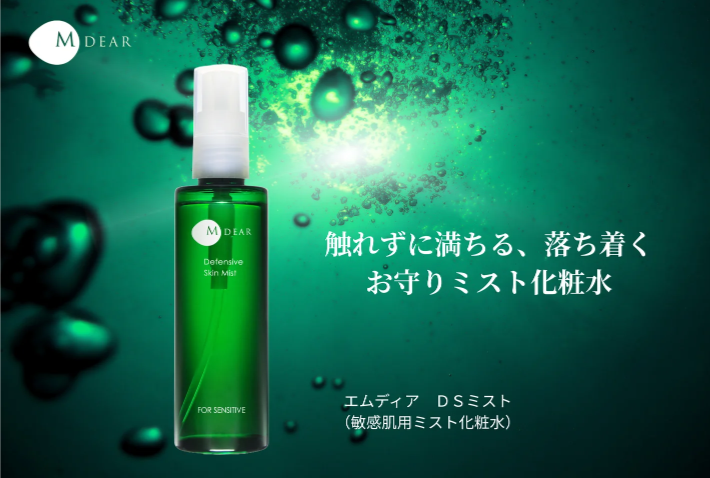 エムディア