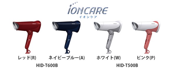 この使いやすさは他に無い！？マイナスイオンドライヤー登場