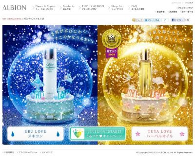 スキンコンディショナーエッセンシャル