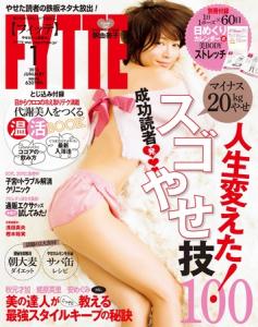 FYTTE