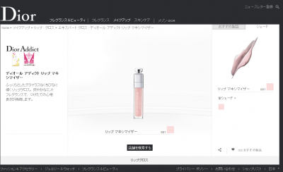 @cosmeベストコスメ大賞