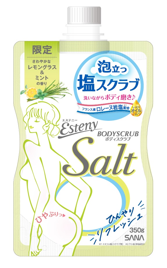 エステニー