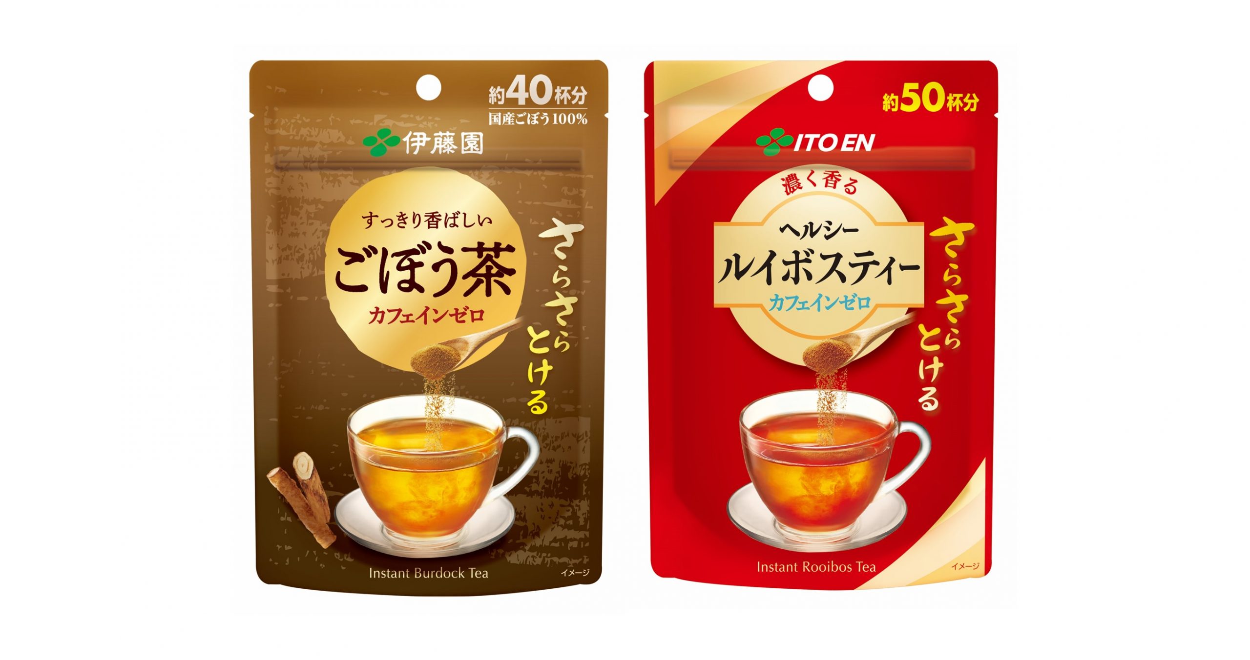 すっきり香ばしいごぼう茶