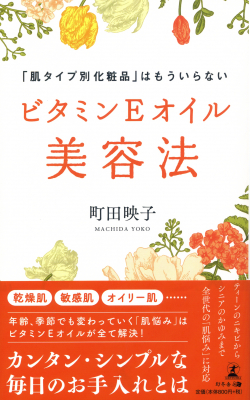 セラストア