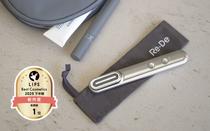 スティック美顔器