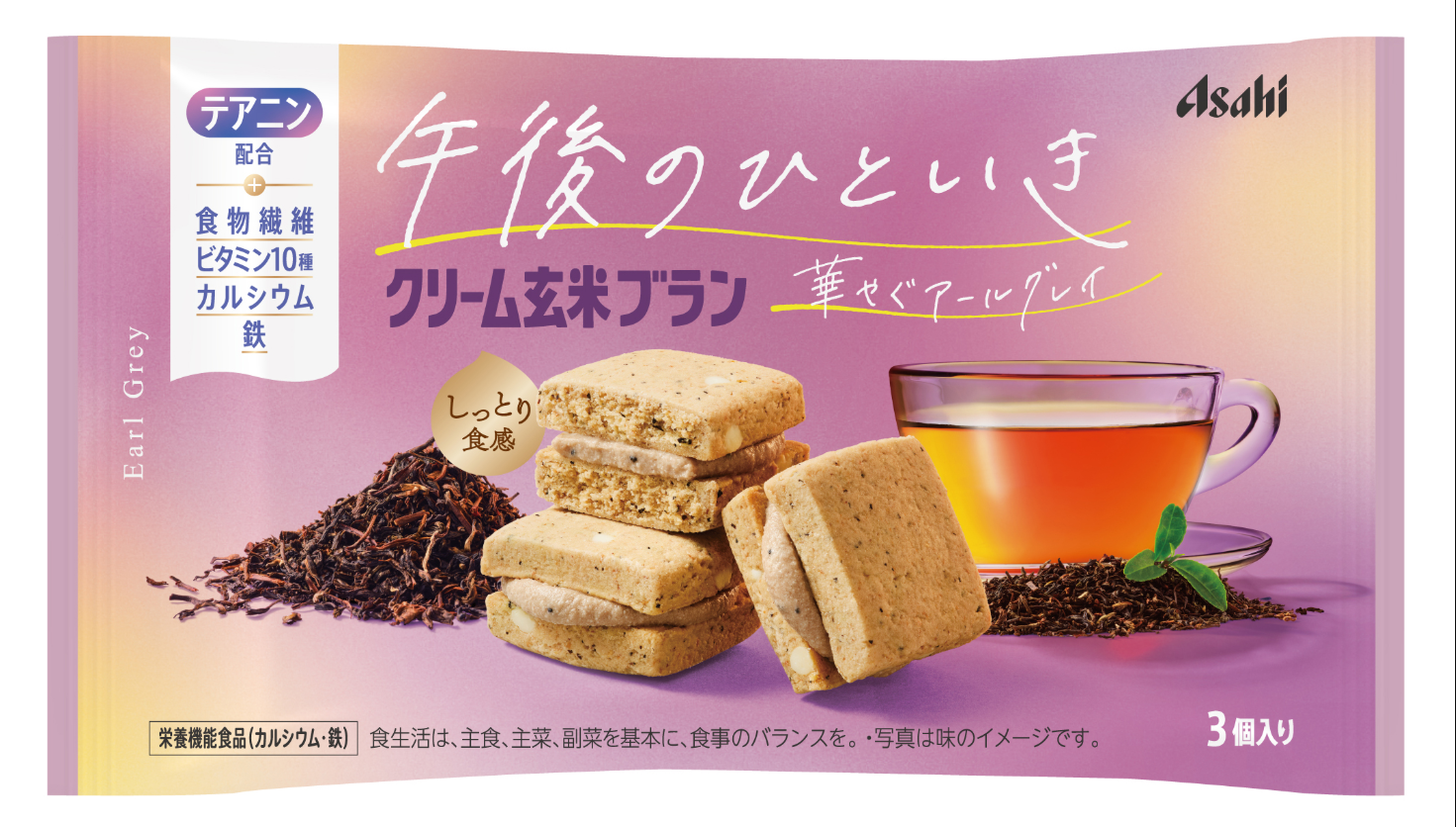 クリーム玄米ブラン