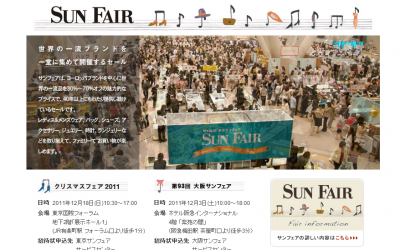 SUNFAIR