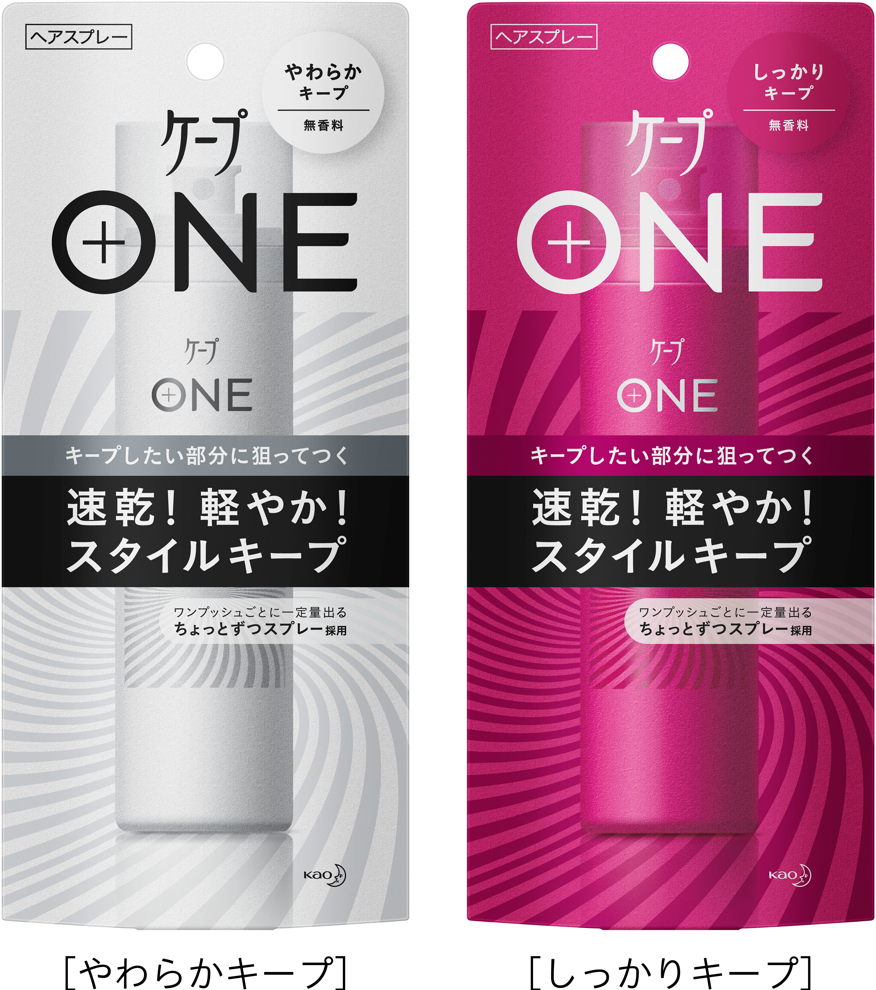 ケープONE