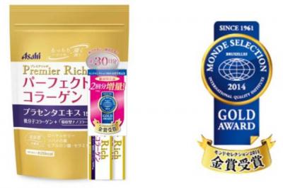 パーフェクトアスタコラーゲン