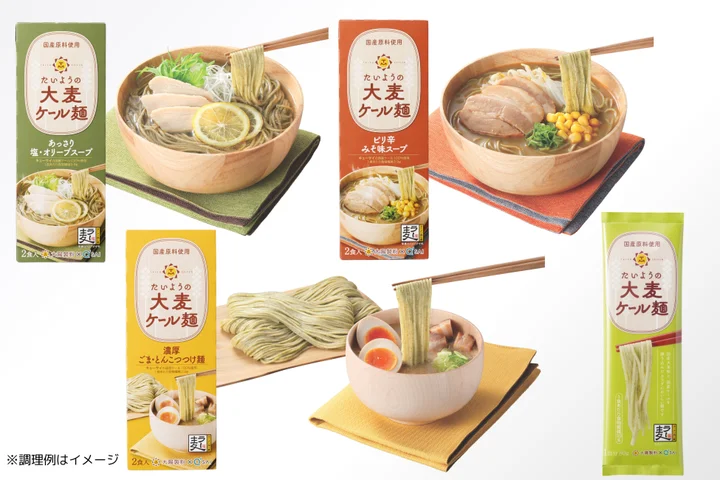 即席麺