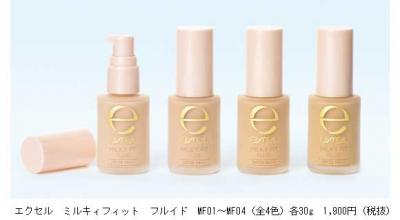 エクセル