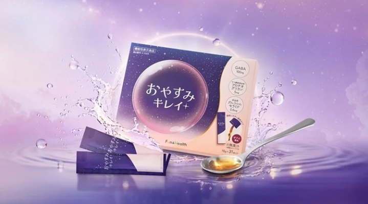 おやすみキレイ