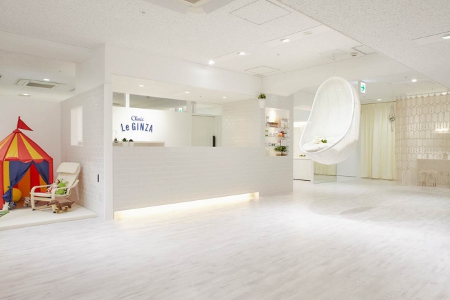 Clinic Le GINZA(クリニック ル・ギンザ)