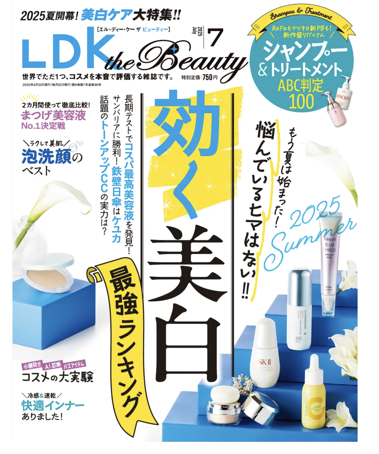 LDK the Beauty