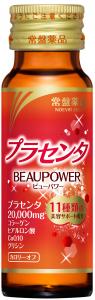 常盤薬品美容ドリンク