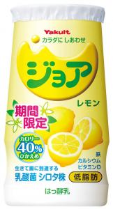 ジョアレモン