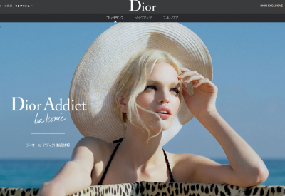 DiorAddict