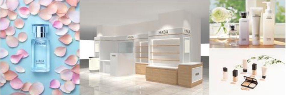 ショップハーバー