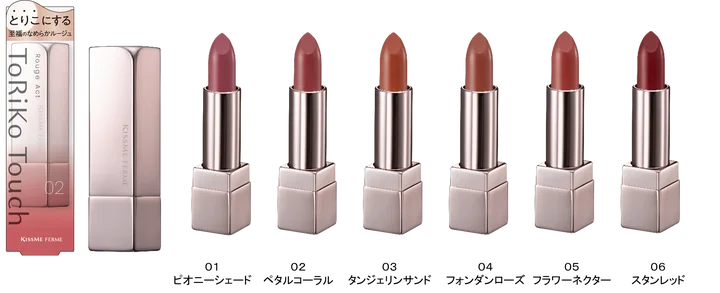 ルージュ
