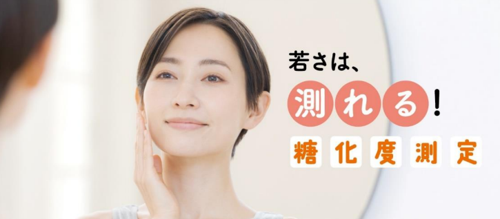 ティップネス