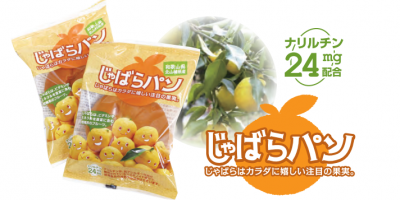 じゃばらパン