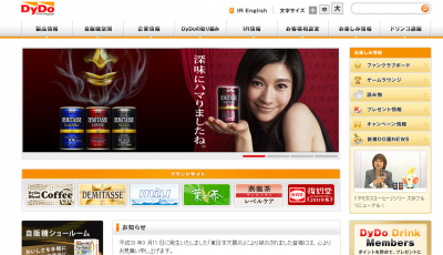 篠原涼子