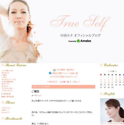 山本モナ