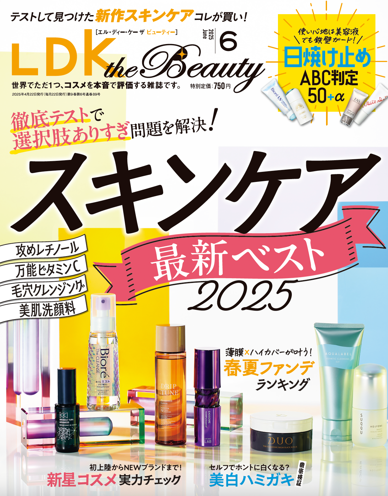 LDK the Beauty
