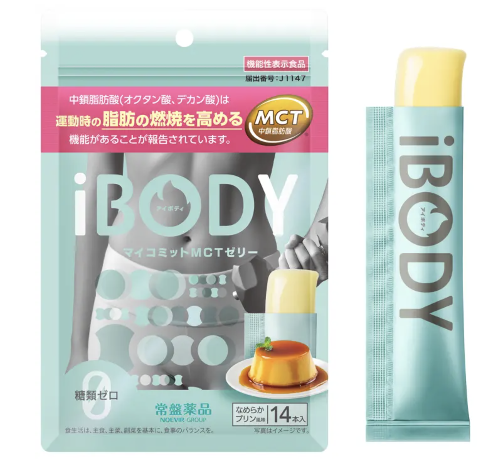 常盤薬品工業