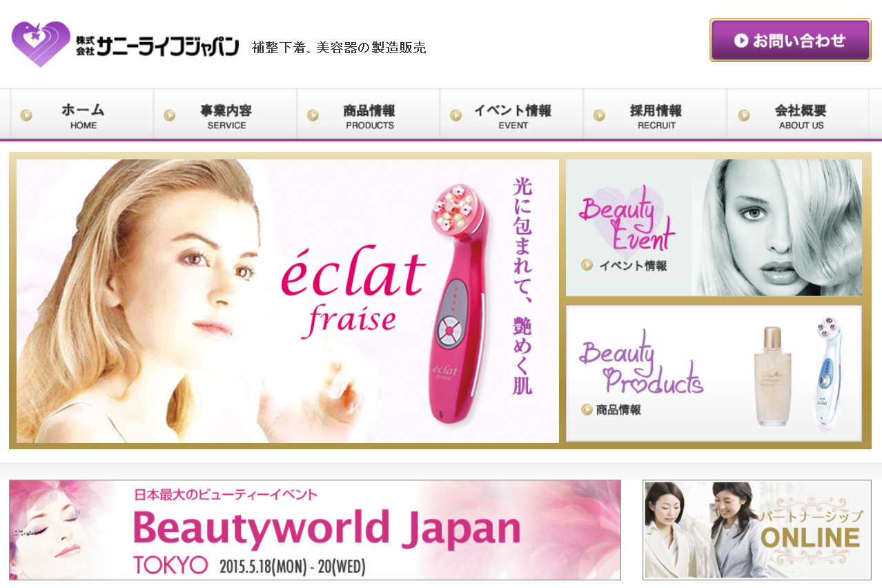 薬用リカバリータブ