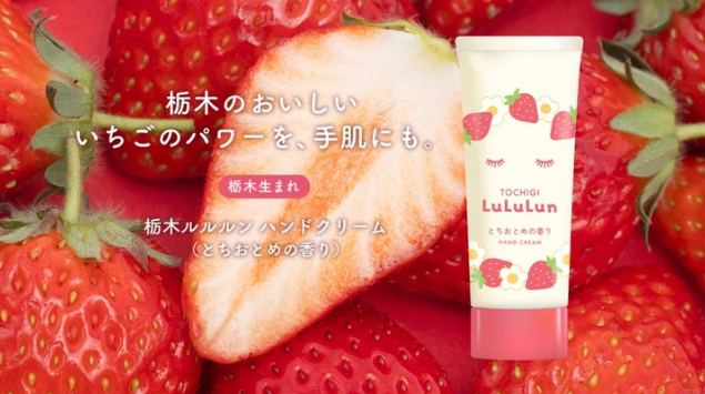ハンドクリーム
